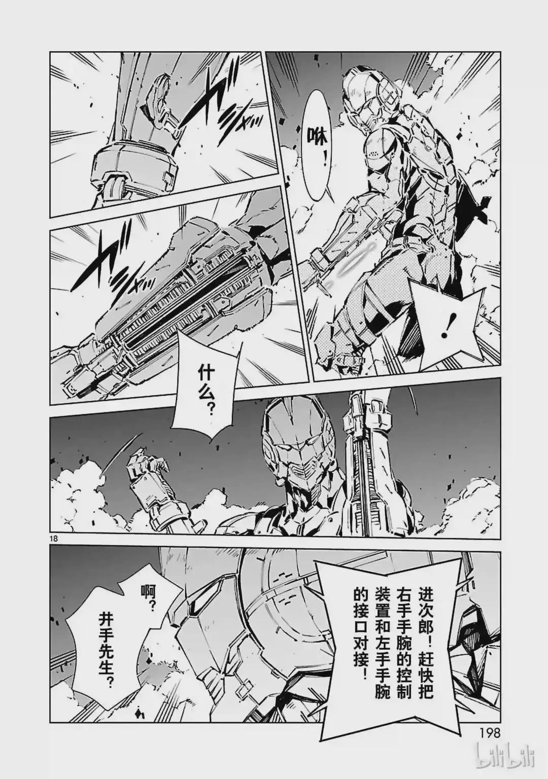 5 闪光