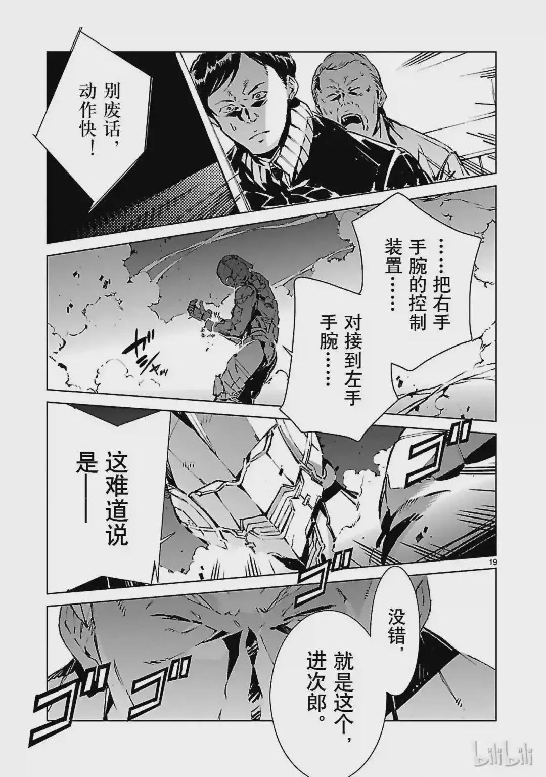 5 闪光