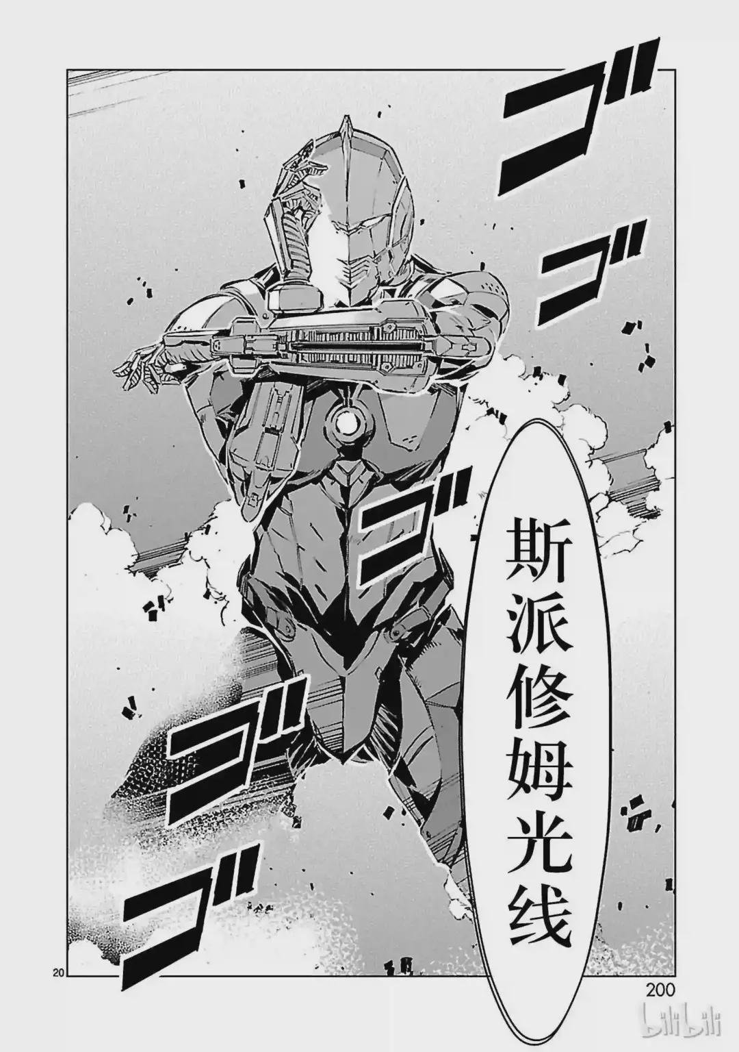 5 闪光