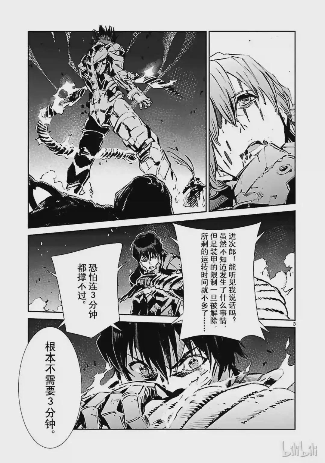 50 诞生