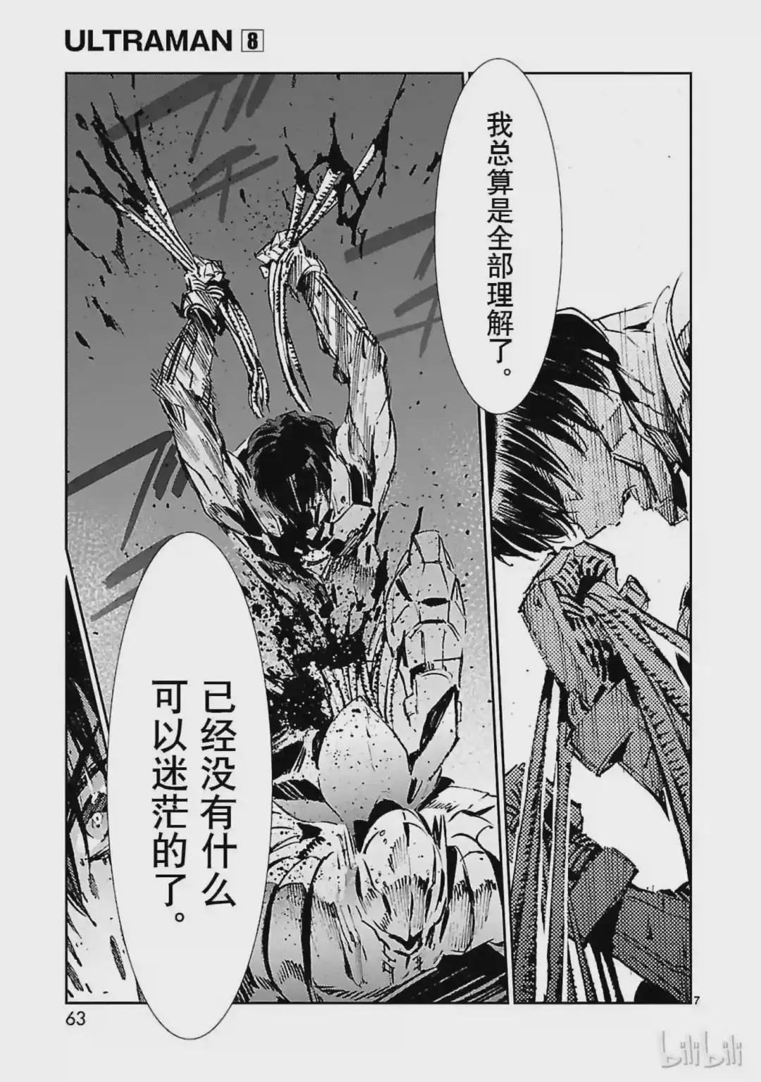 50 诞生