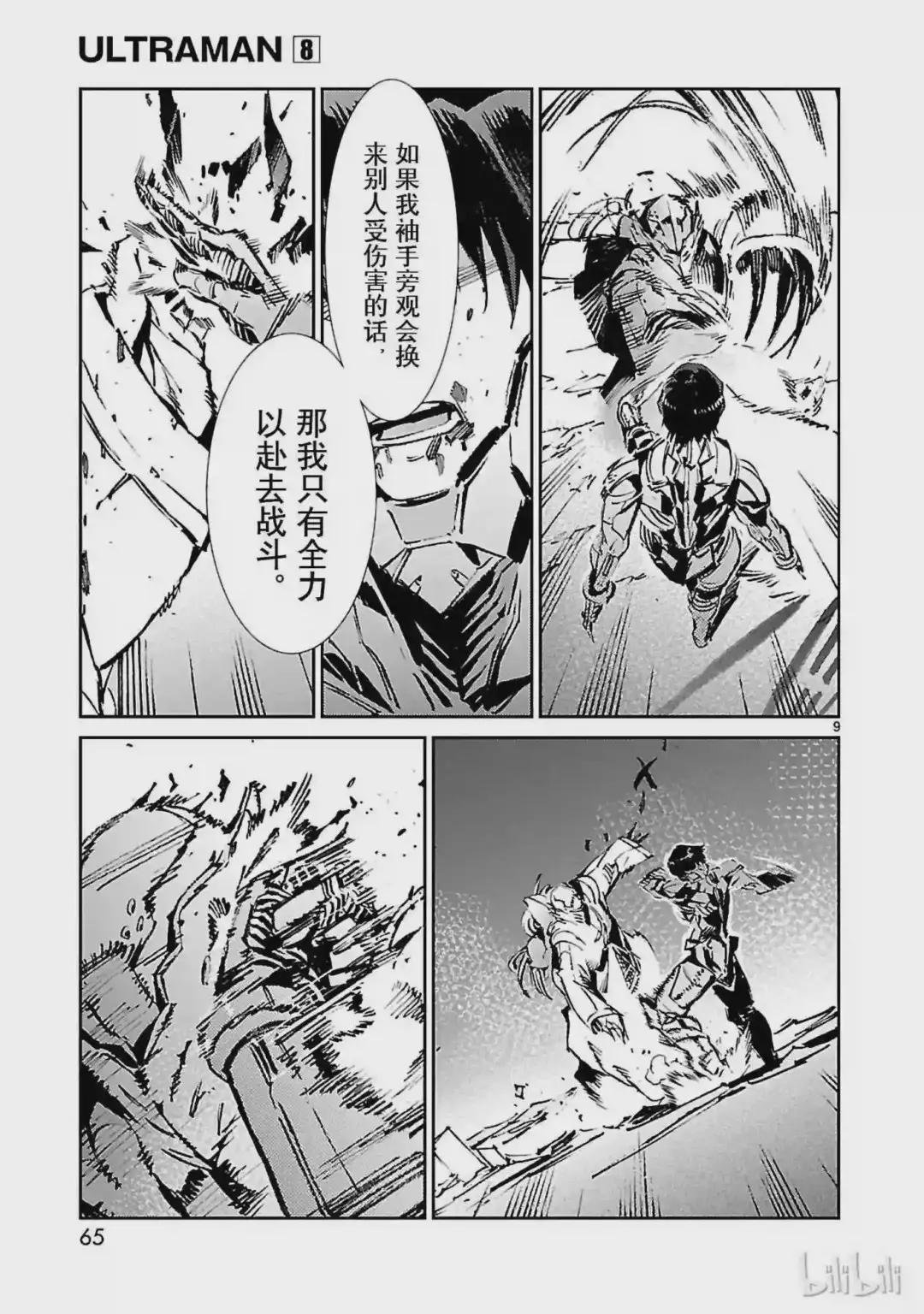 50 诞生