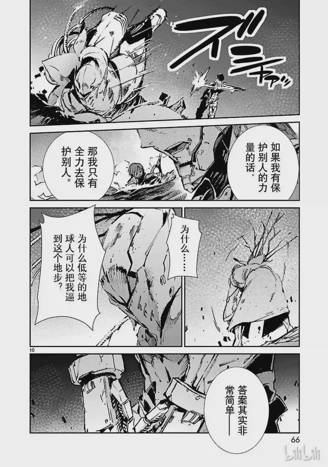 50 诞生
