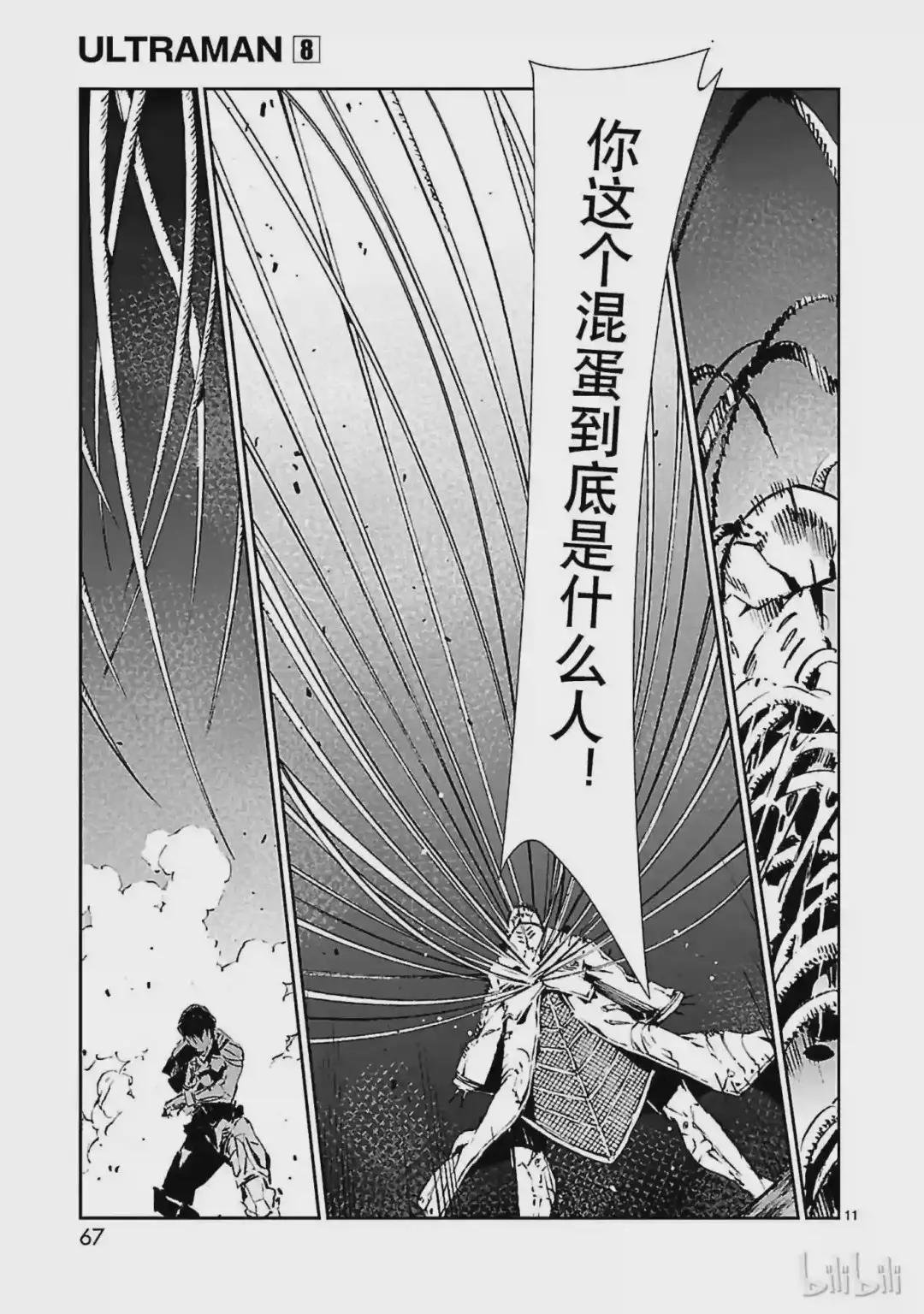 50 诞生