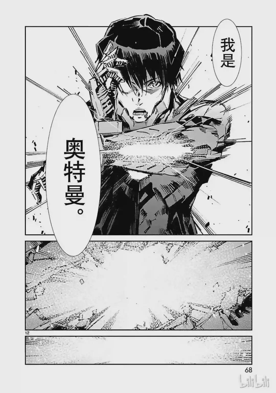 50 诞生
