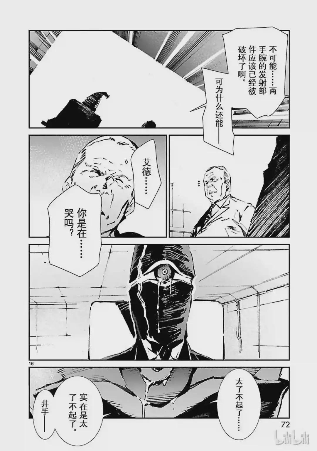 50 诞生