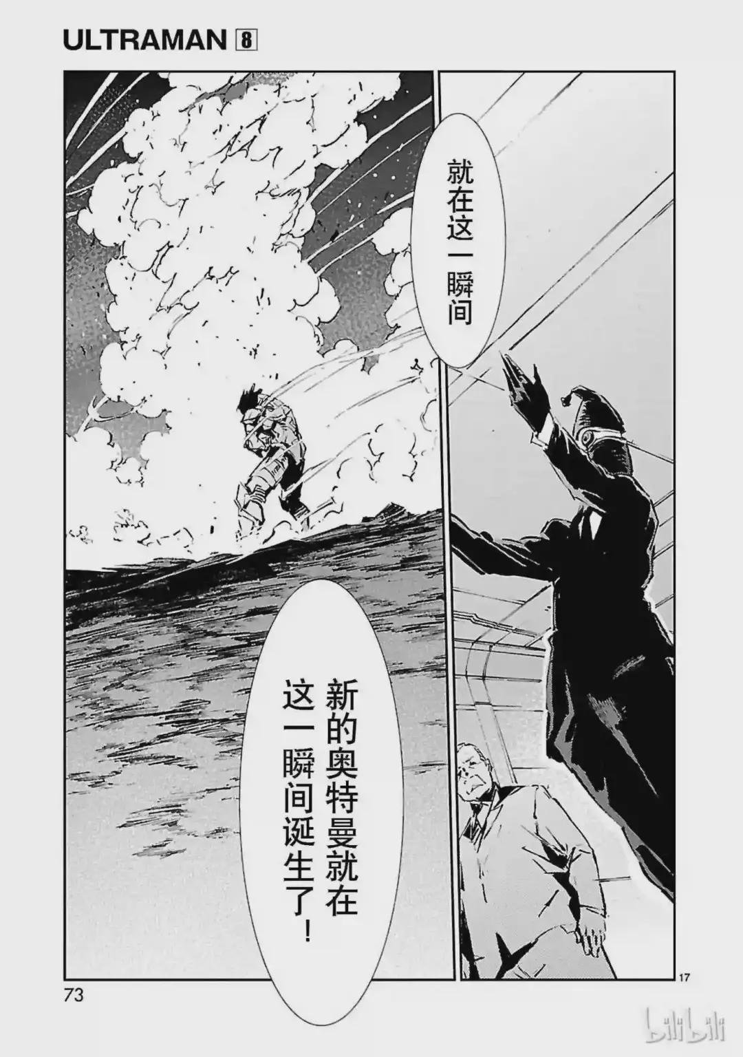 50 诞生