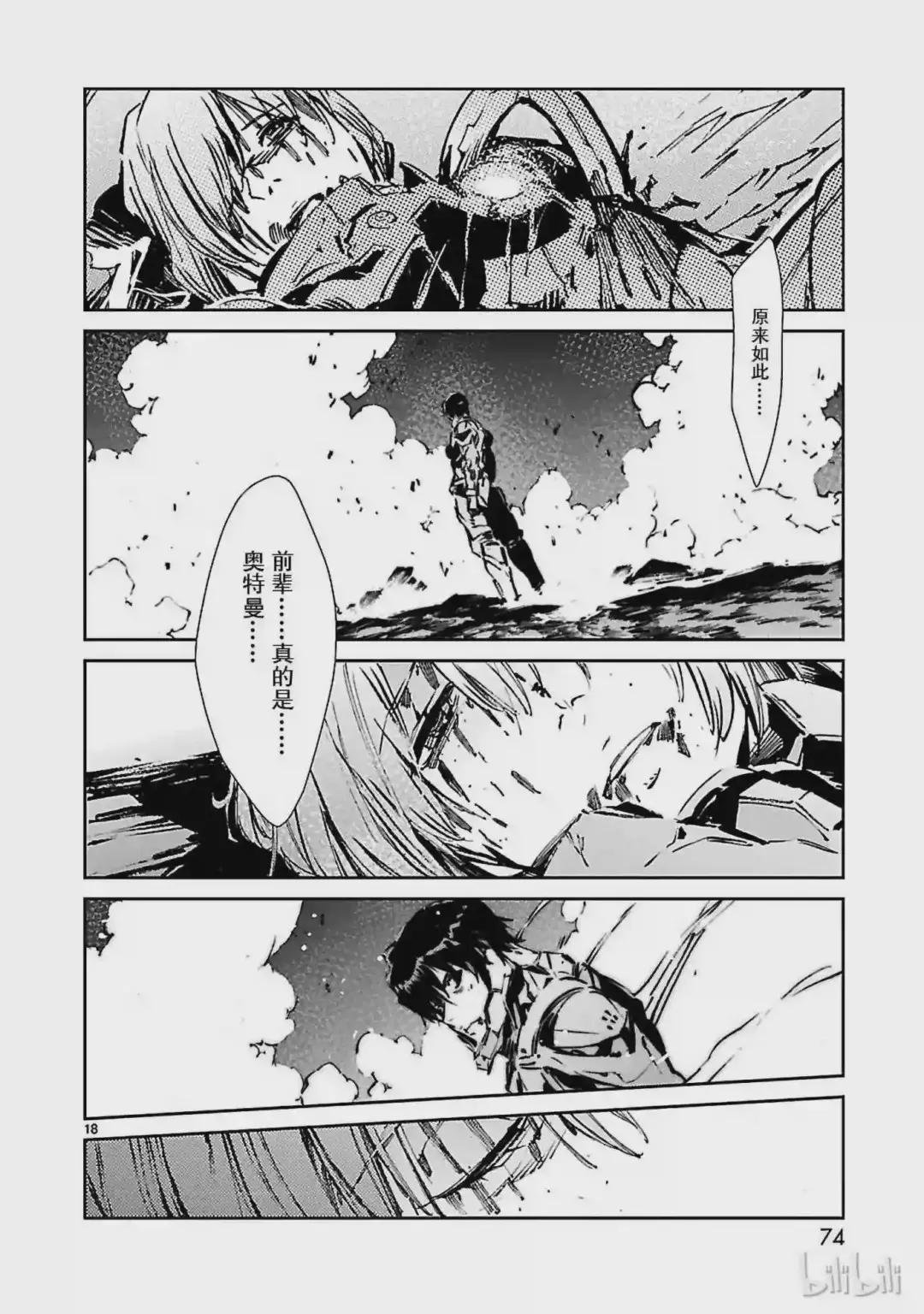 50 诞生