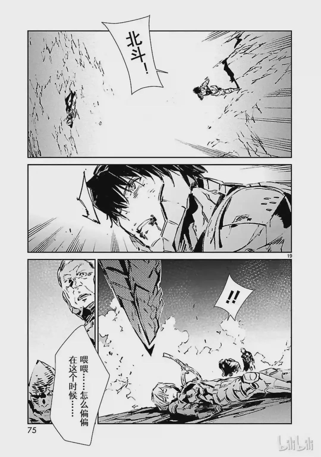 50 诞生