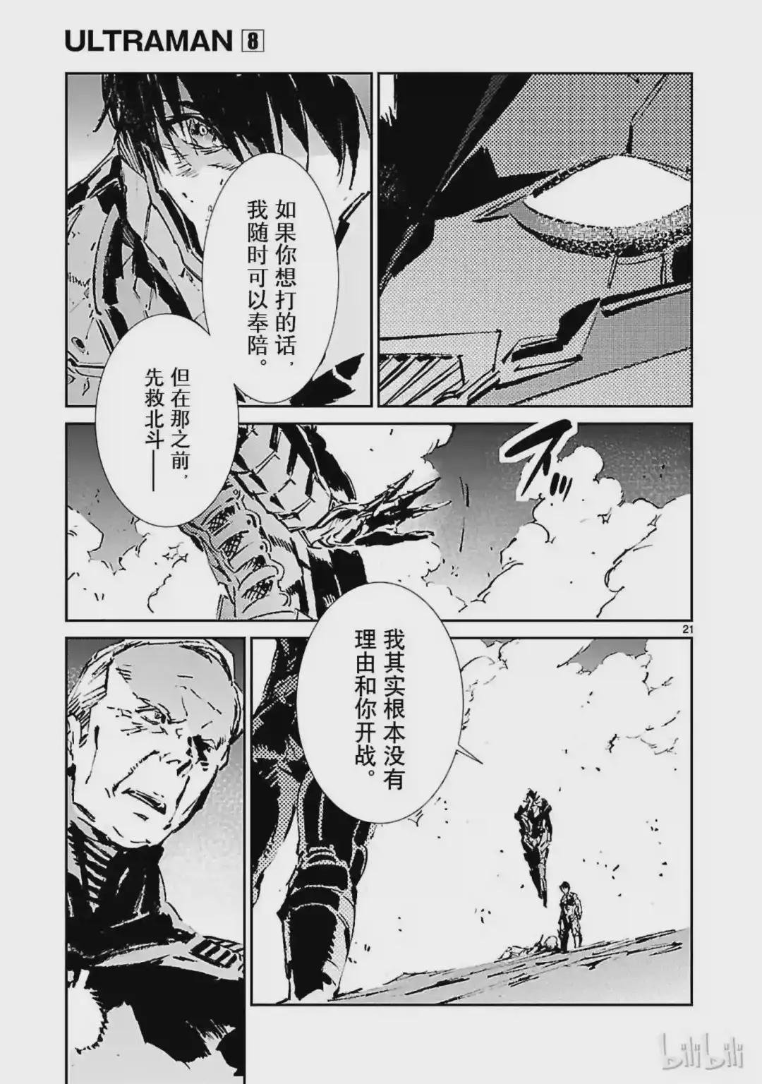 50 诞生