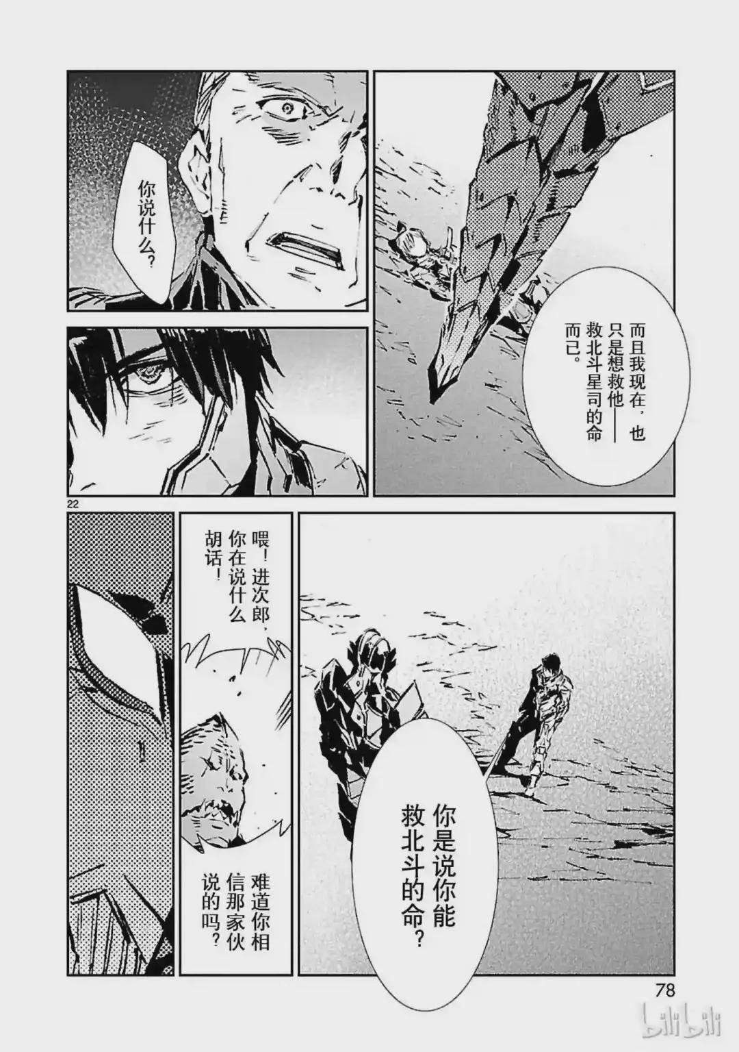 50 诞生