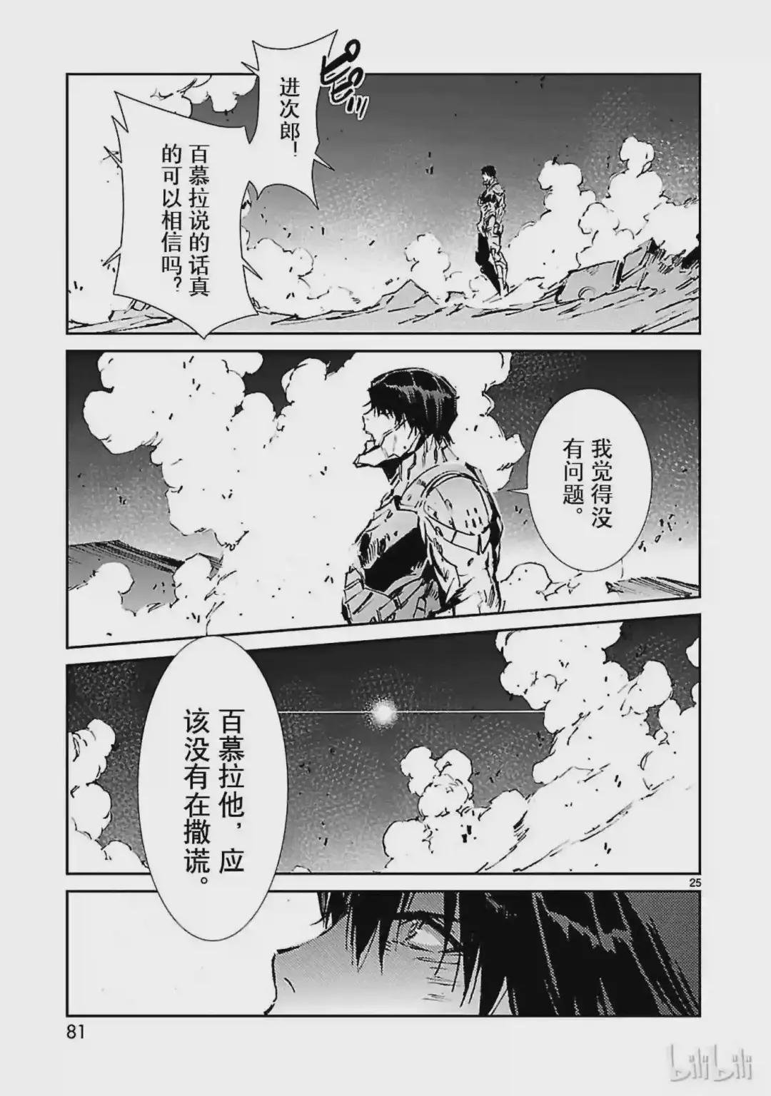 50 诞生