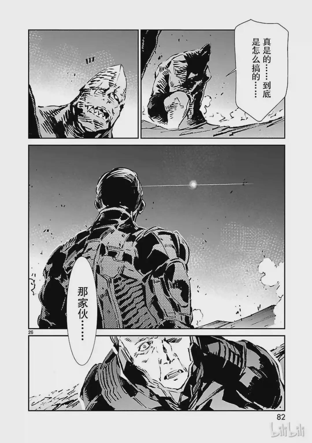 50 诞生