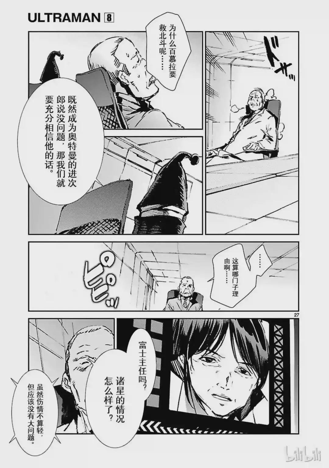 50 诞生