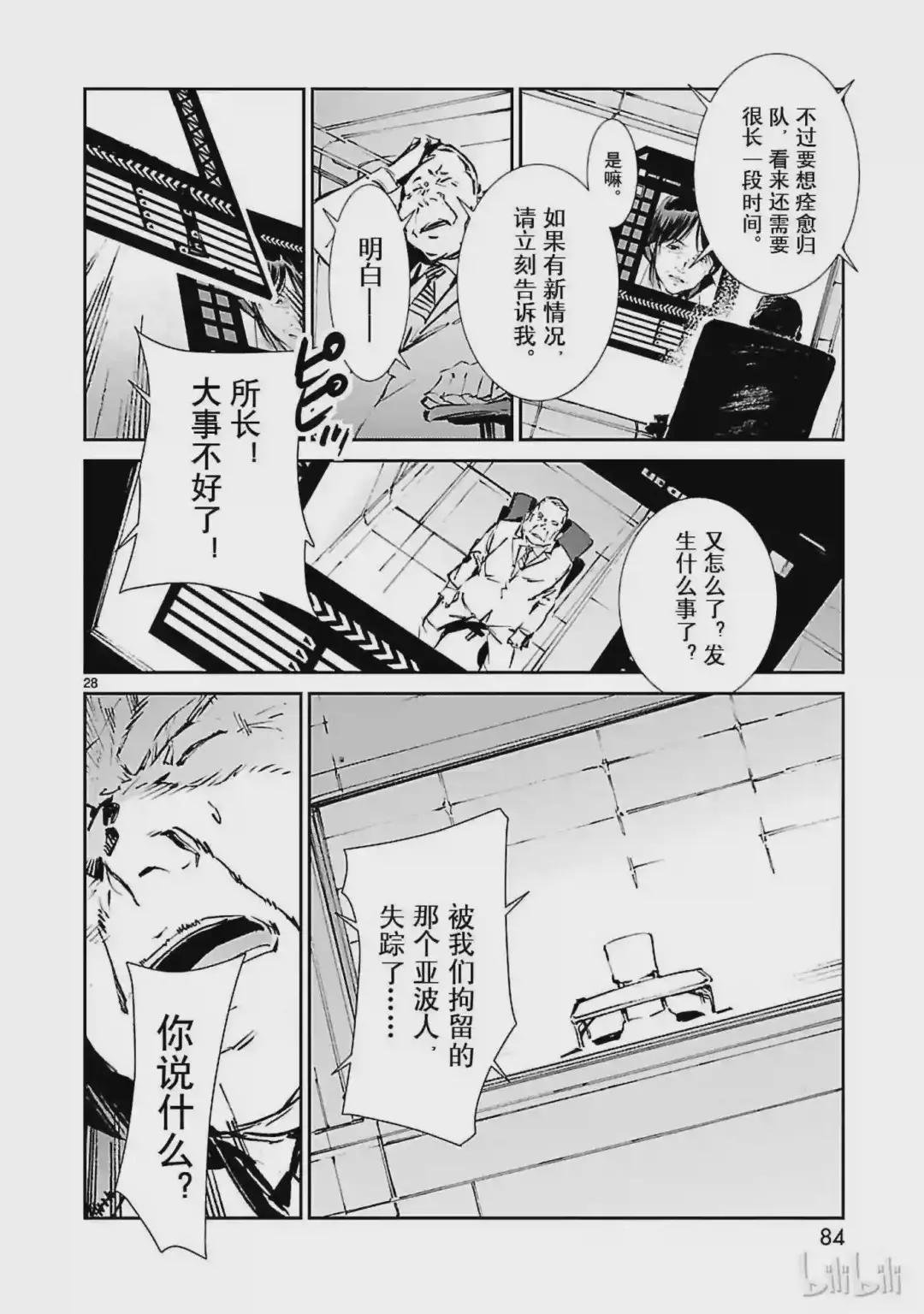 50 诞生