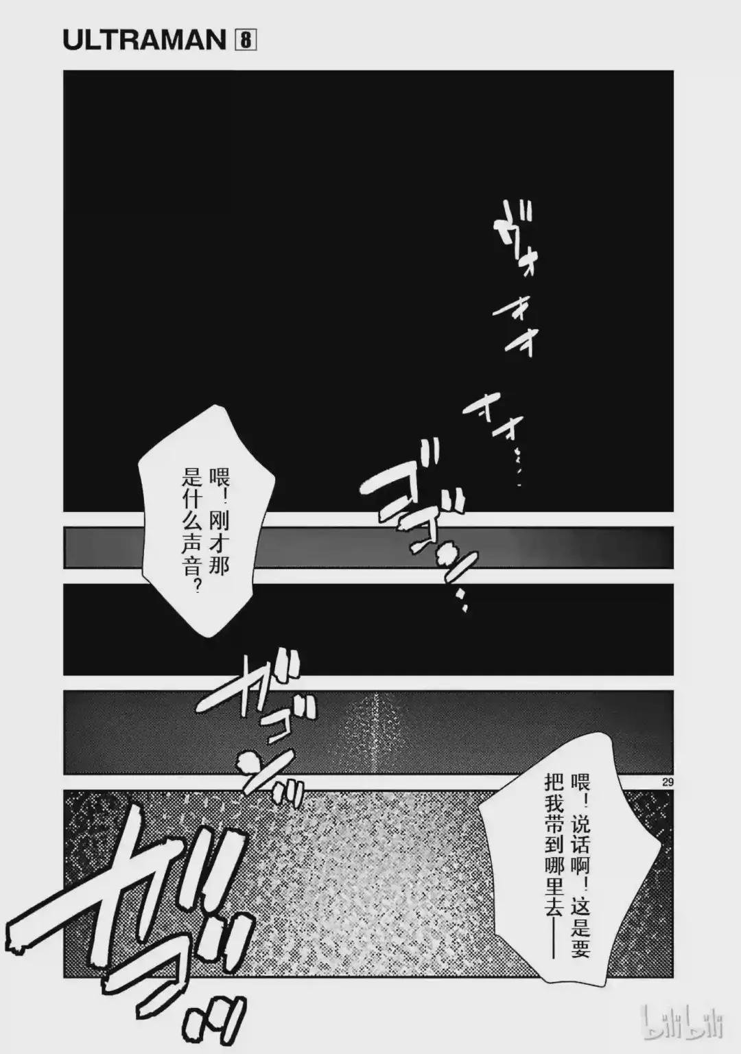 50 诞生