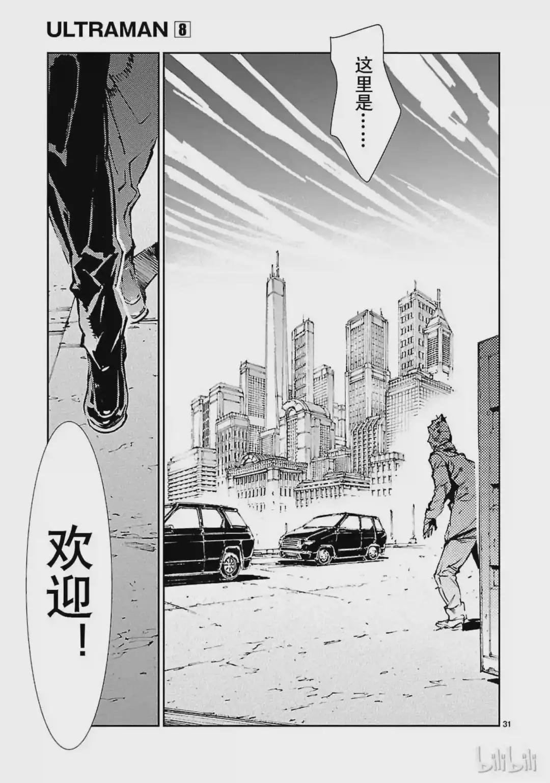 50 诞生