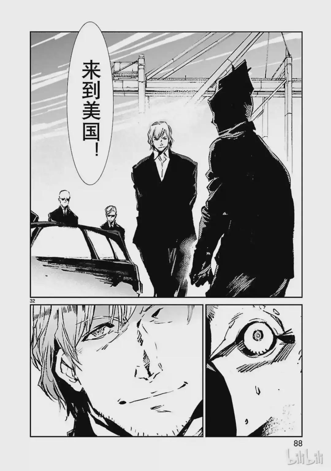 50 诞生