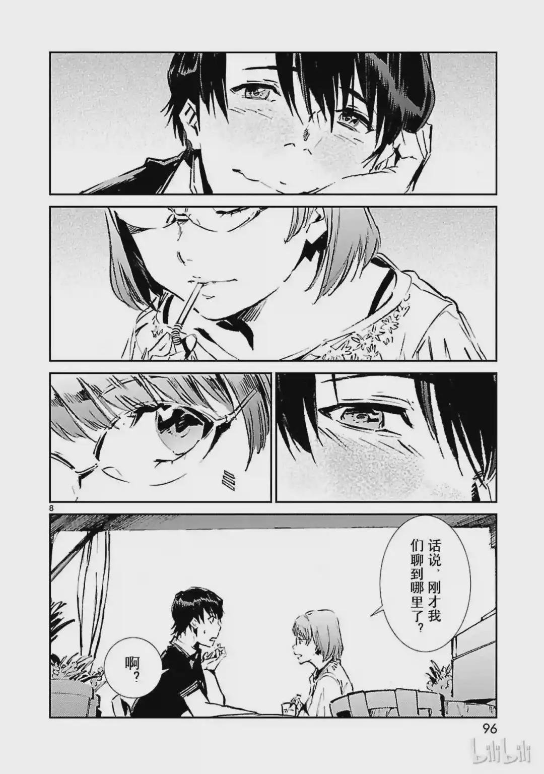 51 谋略