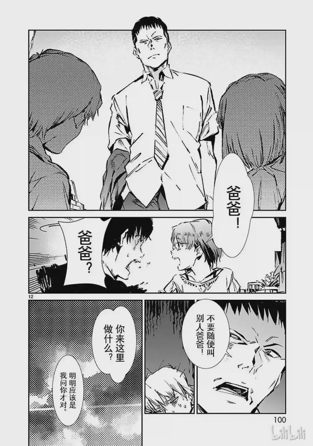 51 谋略