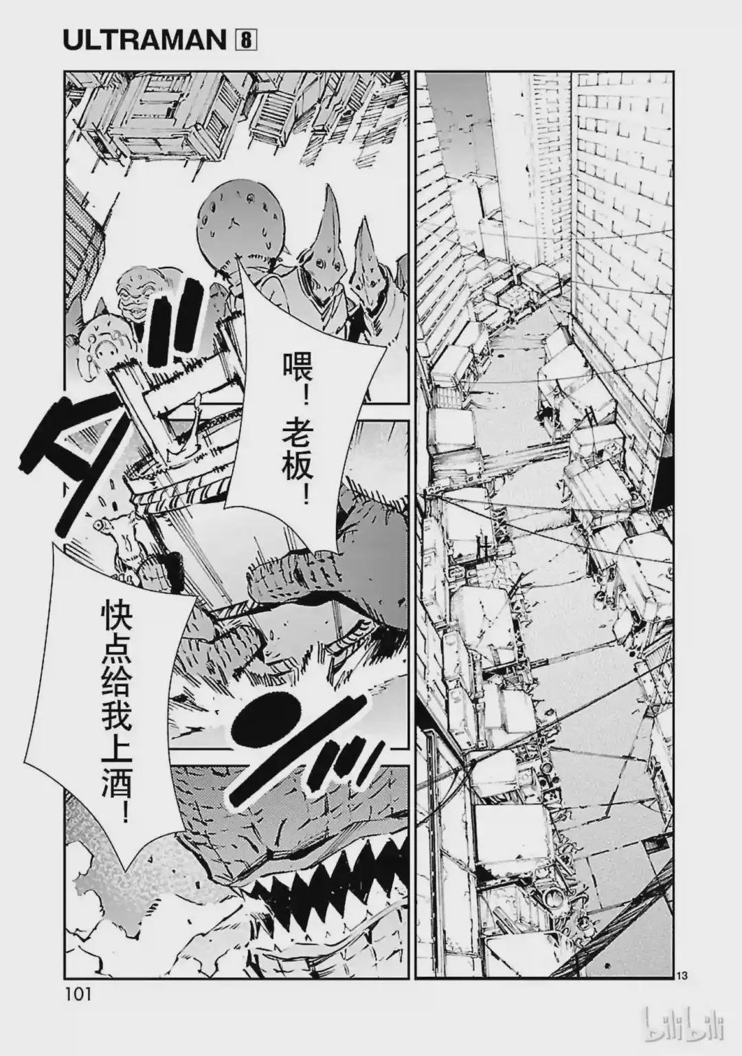 51 谋略