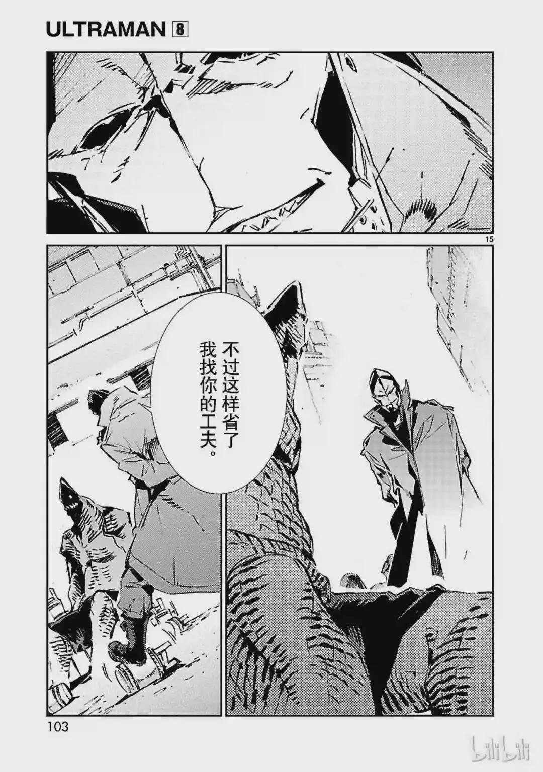 51 谋略