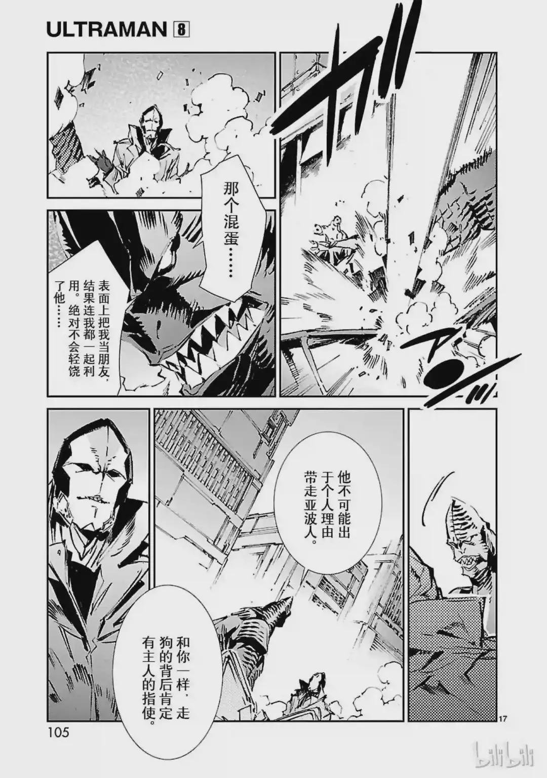 51 谋略