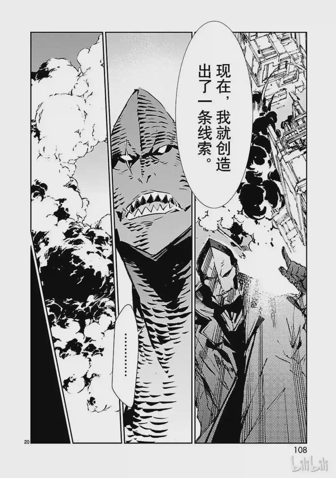 51 谋略