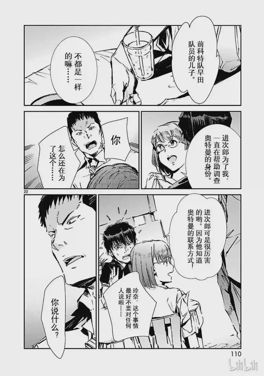 51 谋略