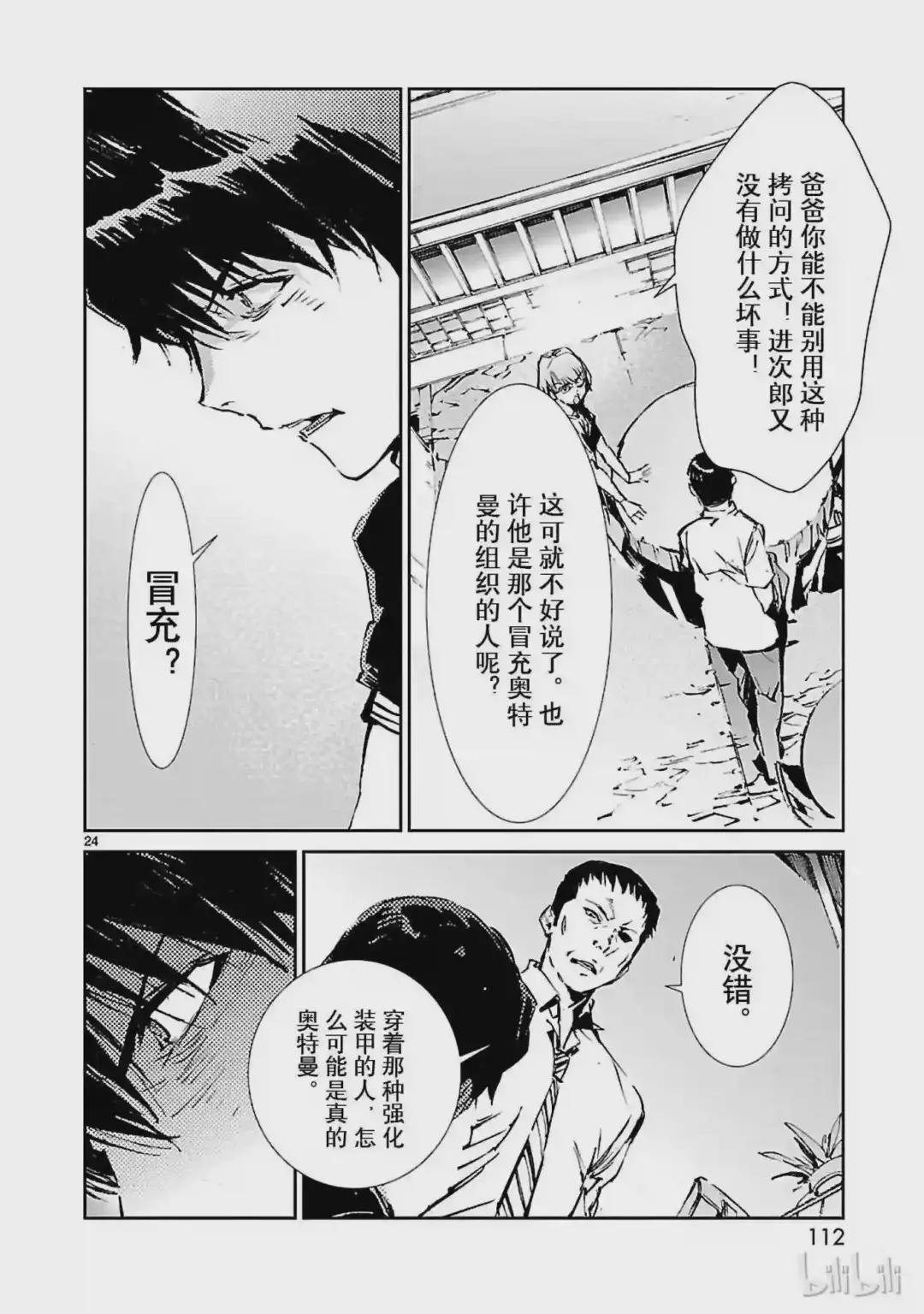 51 谋略