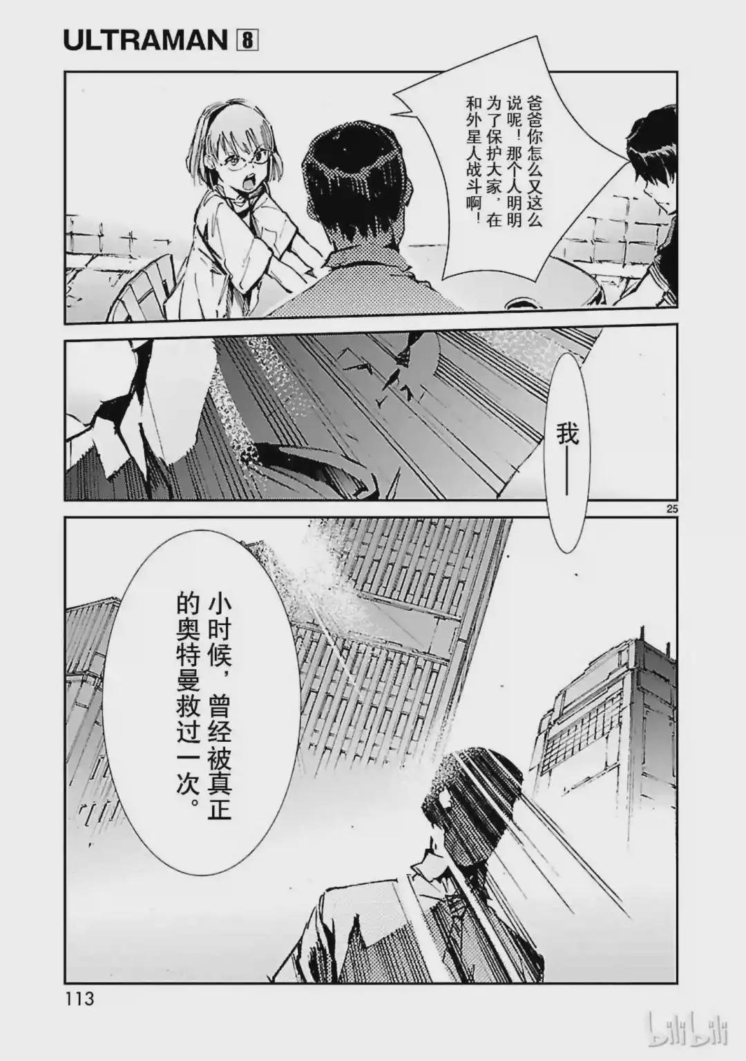 51 谋略