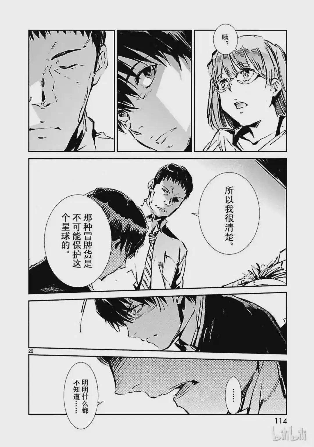 51 谋略