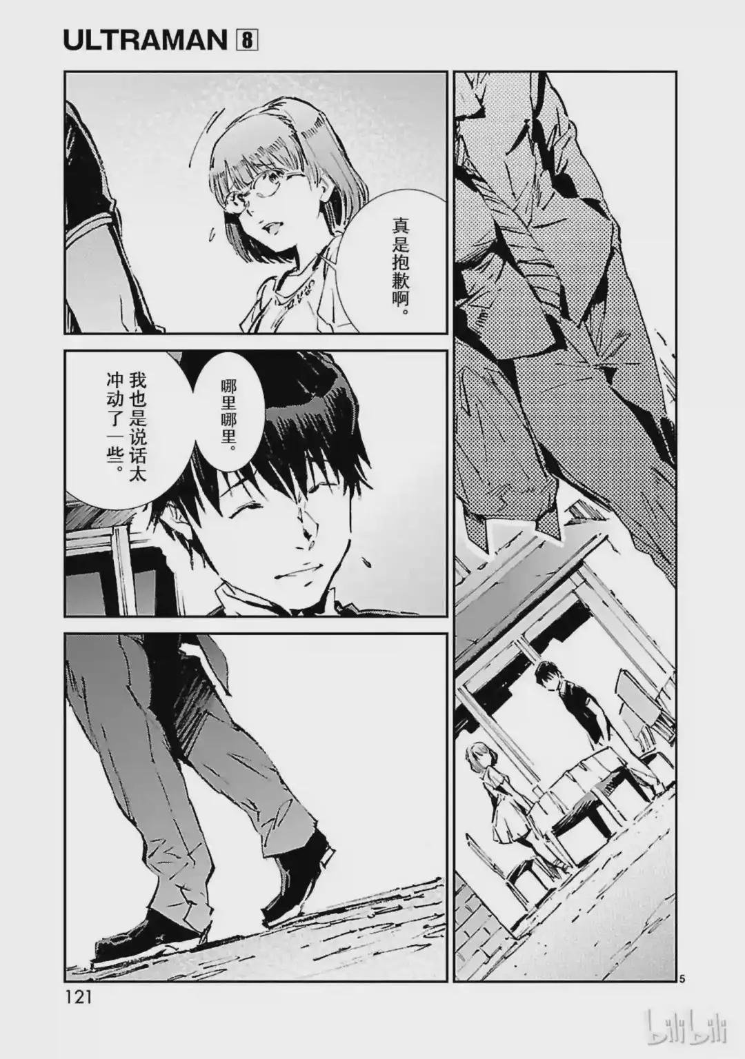 52 新的资质