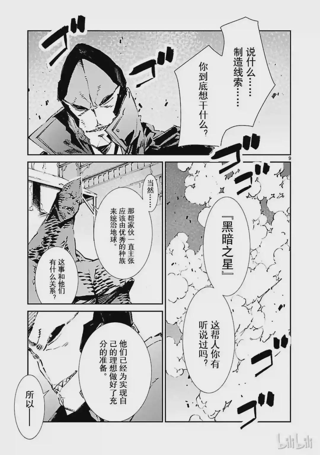 52 新的资质