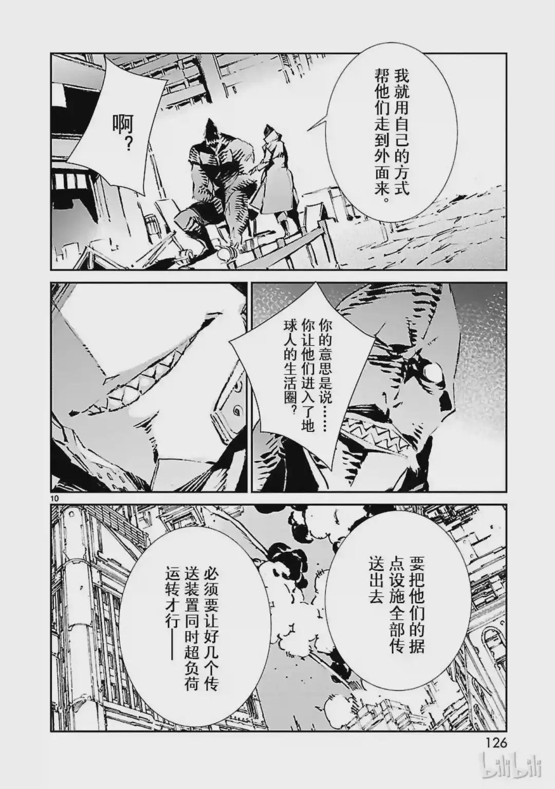 52 新的资质