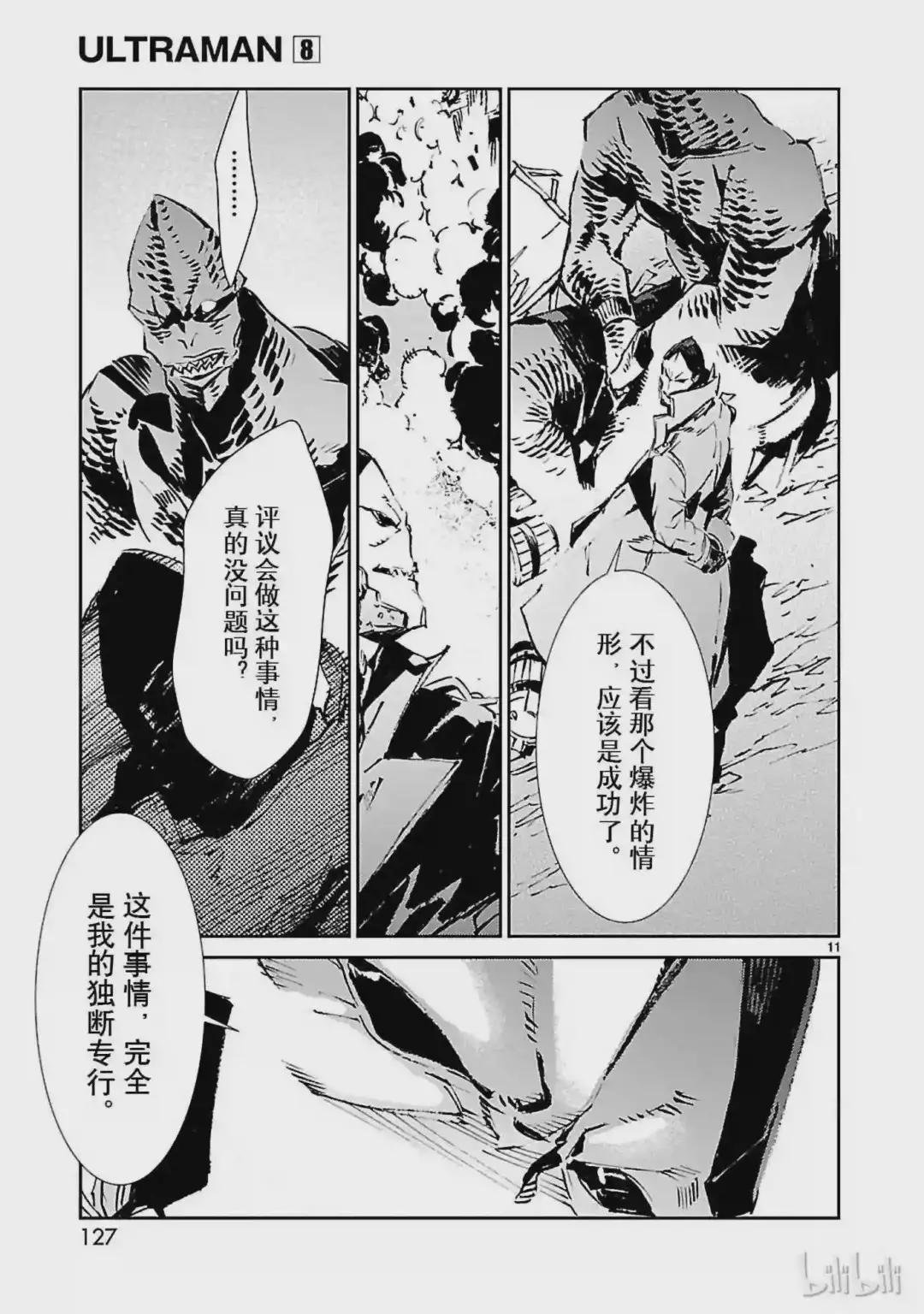52 新的资质
