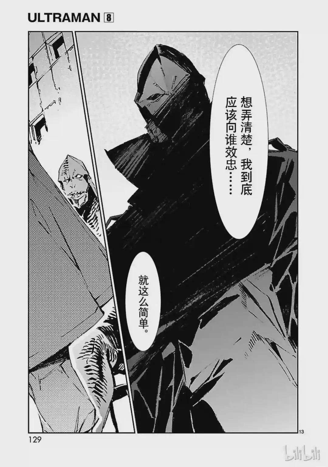 52 新的资质