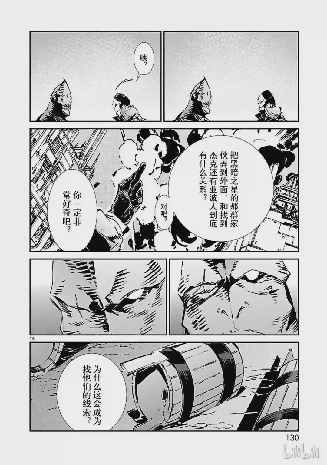 52 新的资质