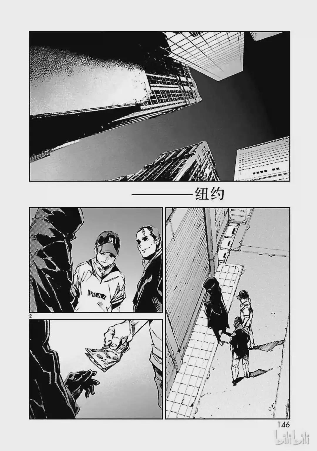 53 黎明的曙光,来自东方