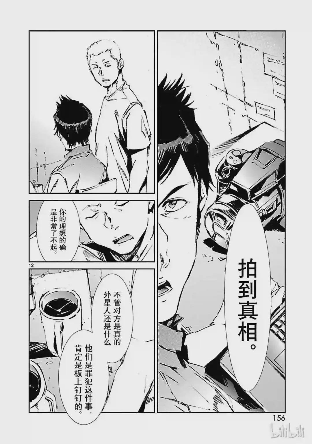 53 黎明的曙光,来自东方