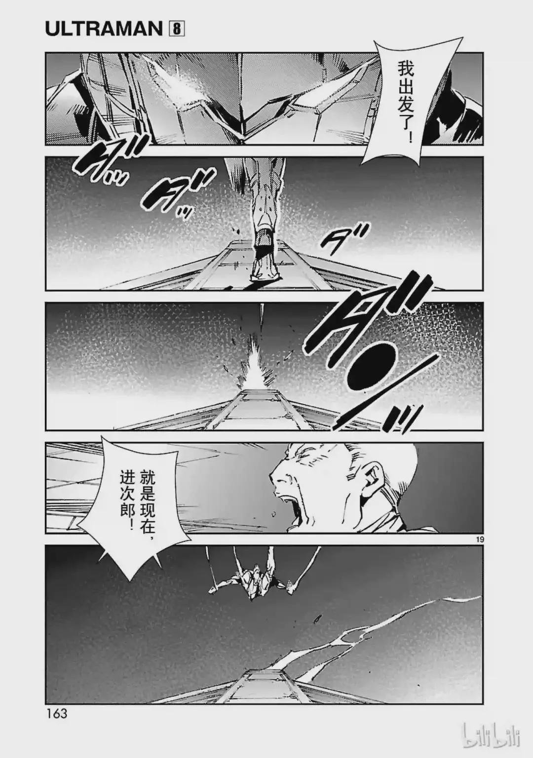 53 黎明的曙光,来自东方