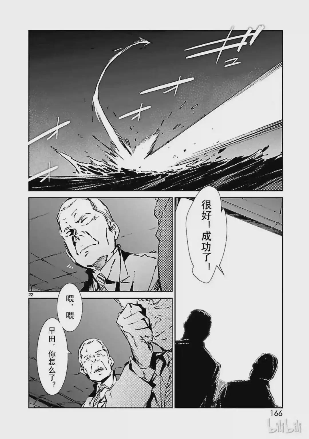 53 黎明的曙光,来自东方