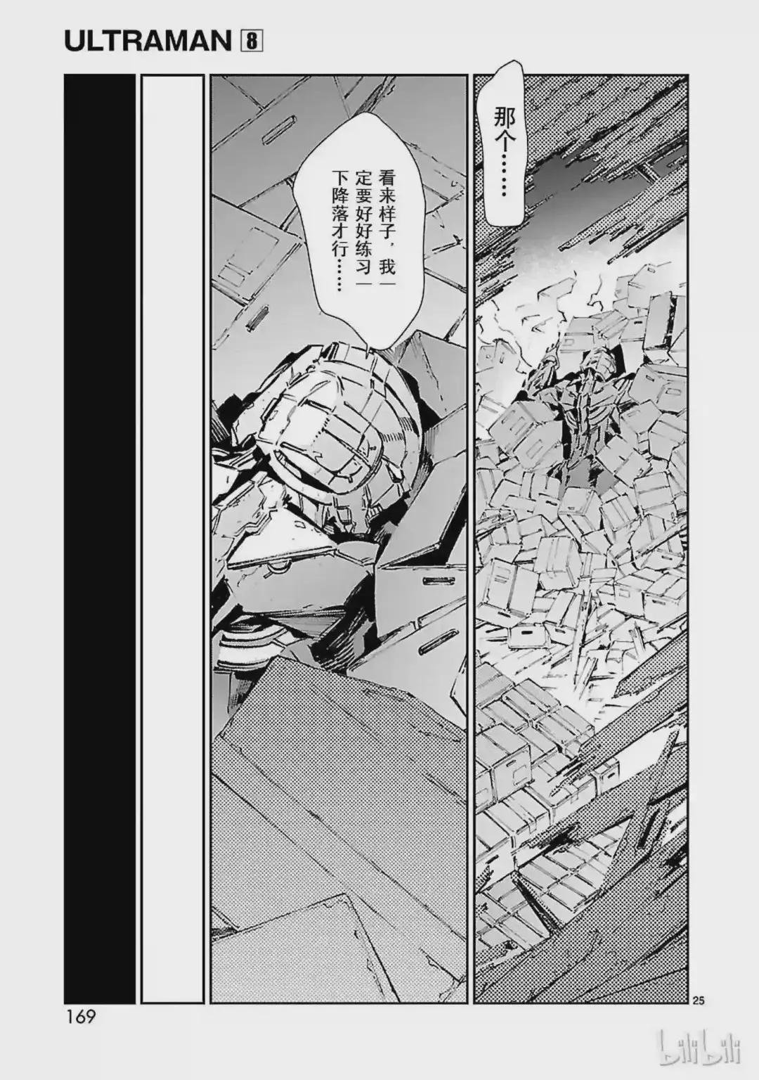 53 黎明的曙光,来自东方