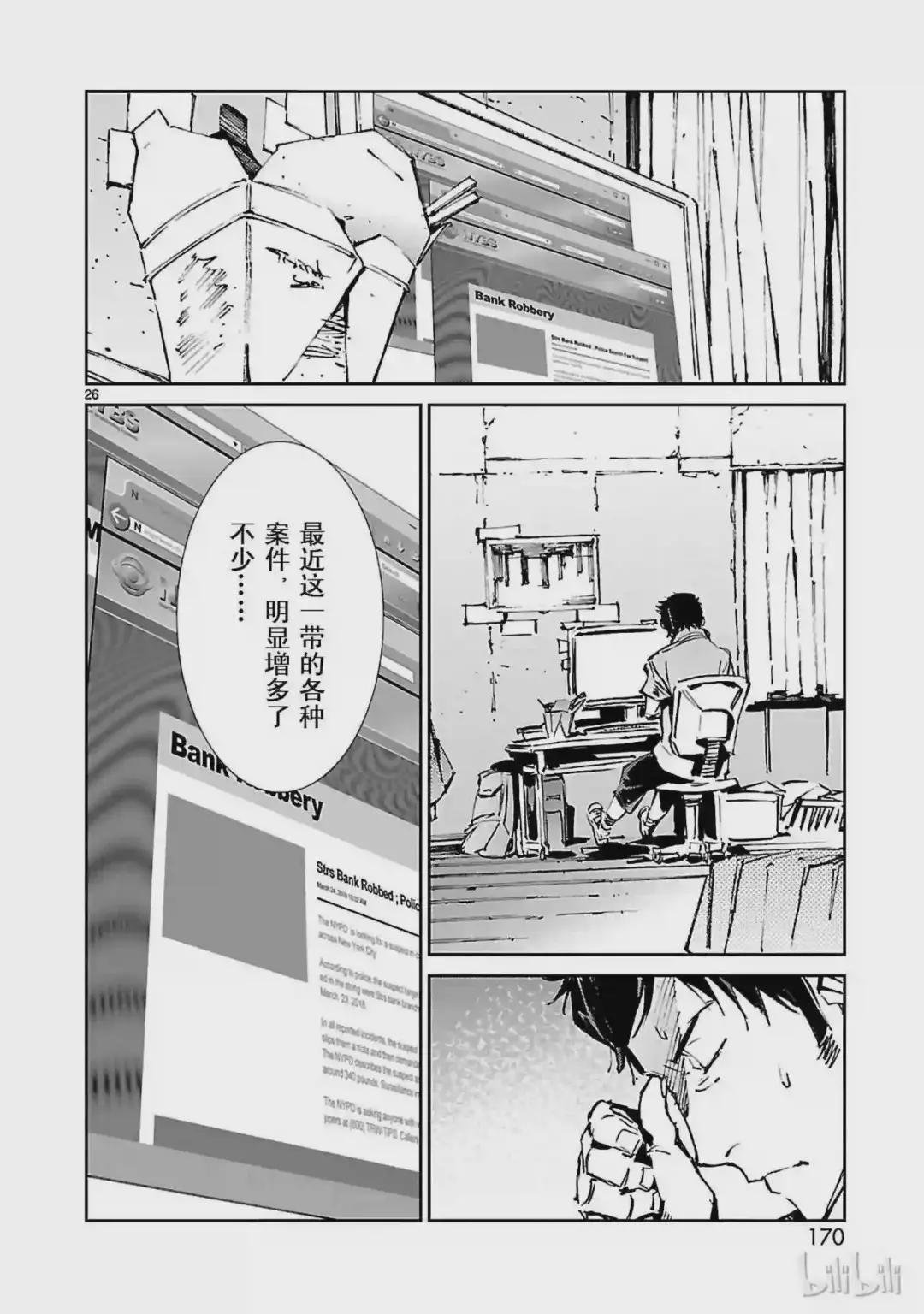 53 黎明的曙光,来自东方