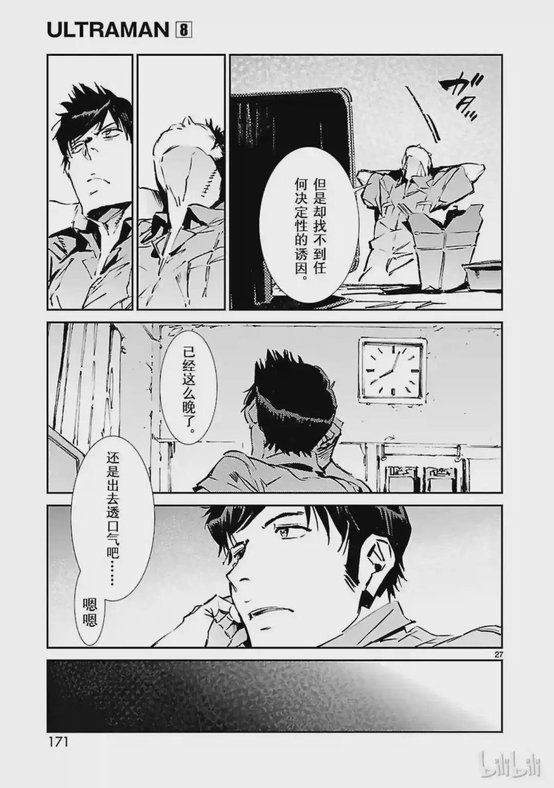 53 黎明的曙光,来自东方