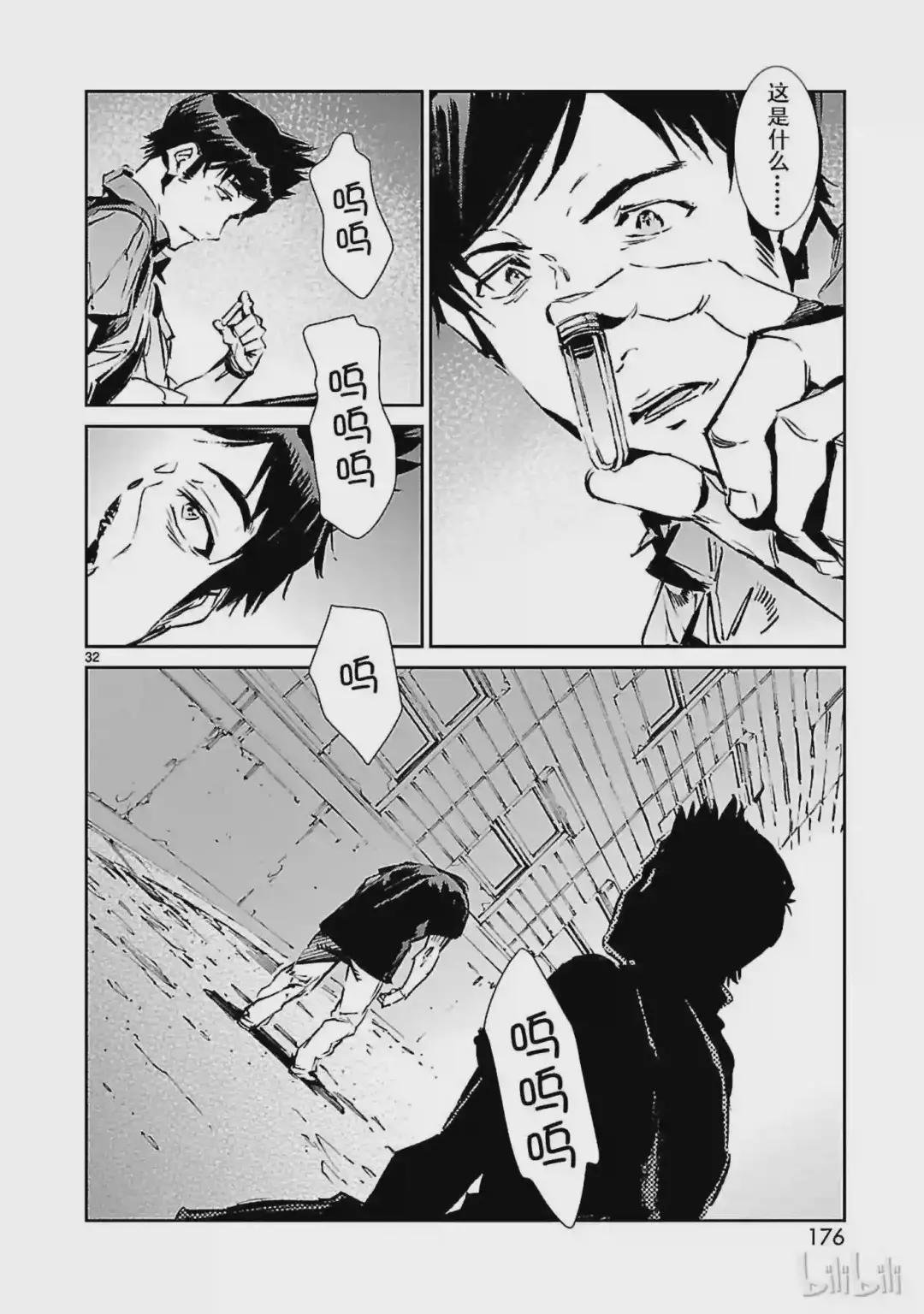53 黎明的曙光,来自东方
