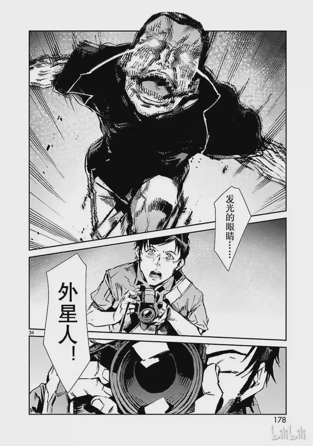 53 黎明的曙光,来自东方