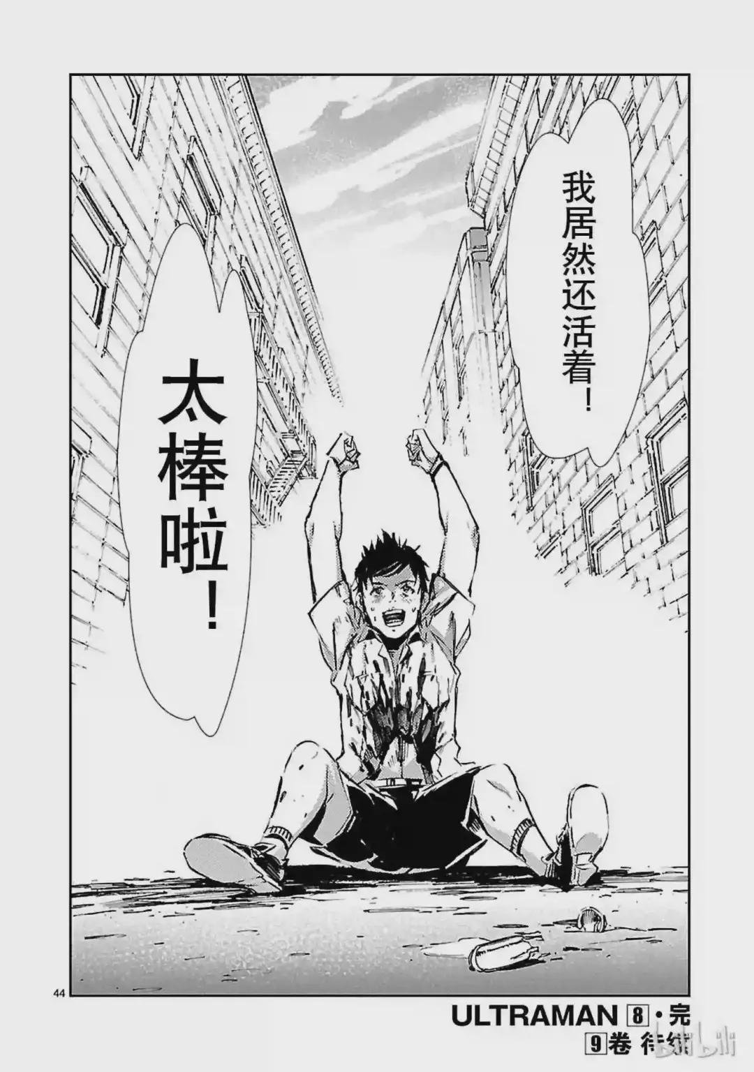 53 黎明的曙光,来自东方