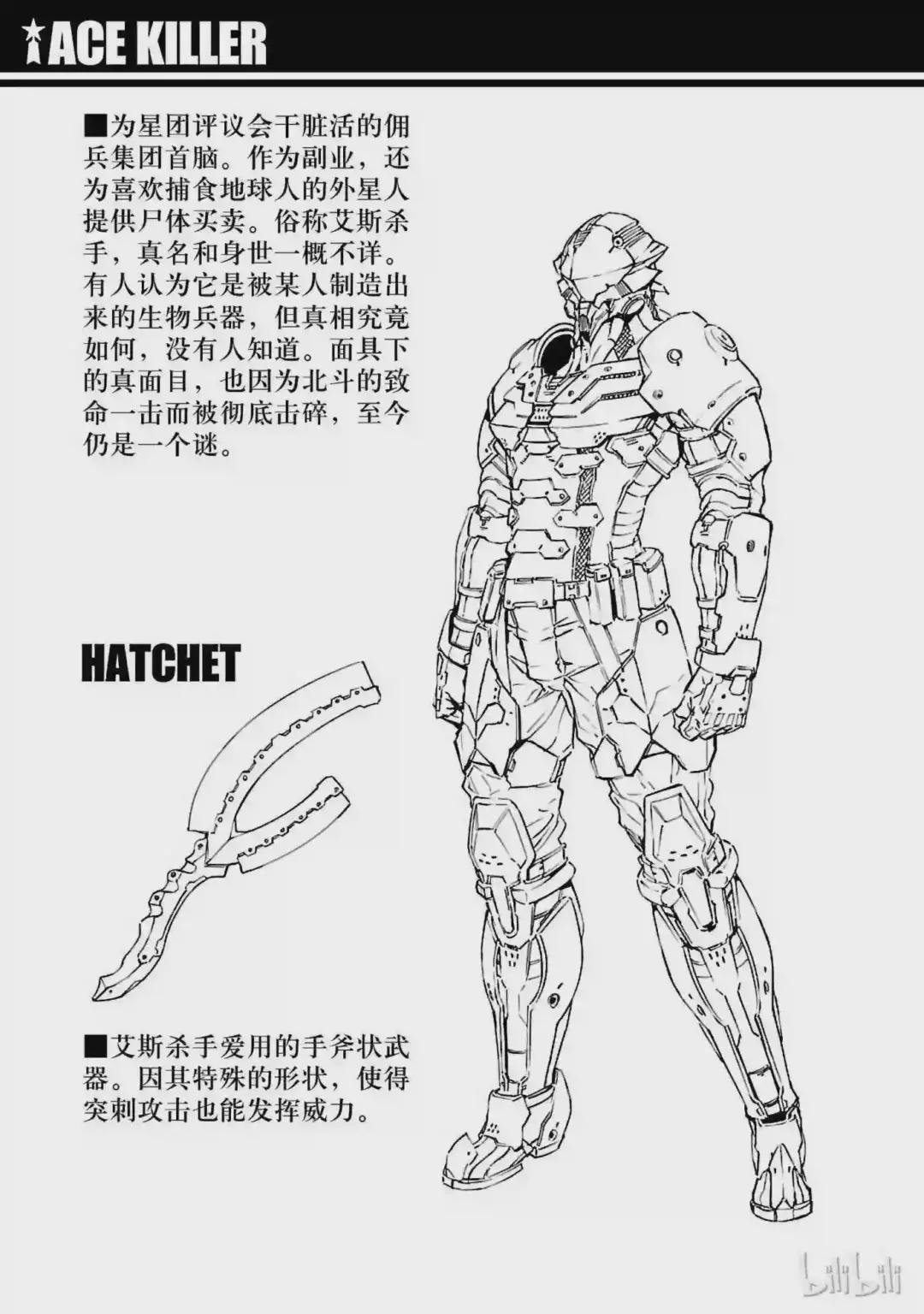 53 黎明的曙光,来自东方