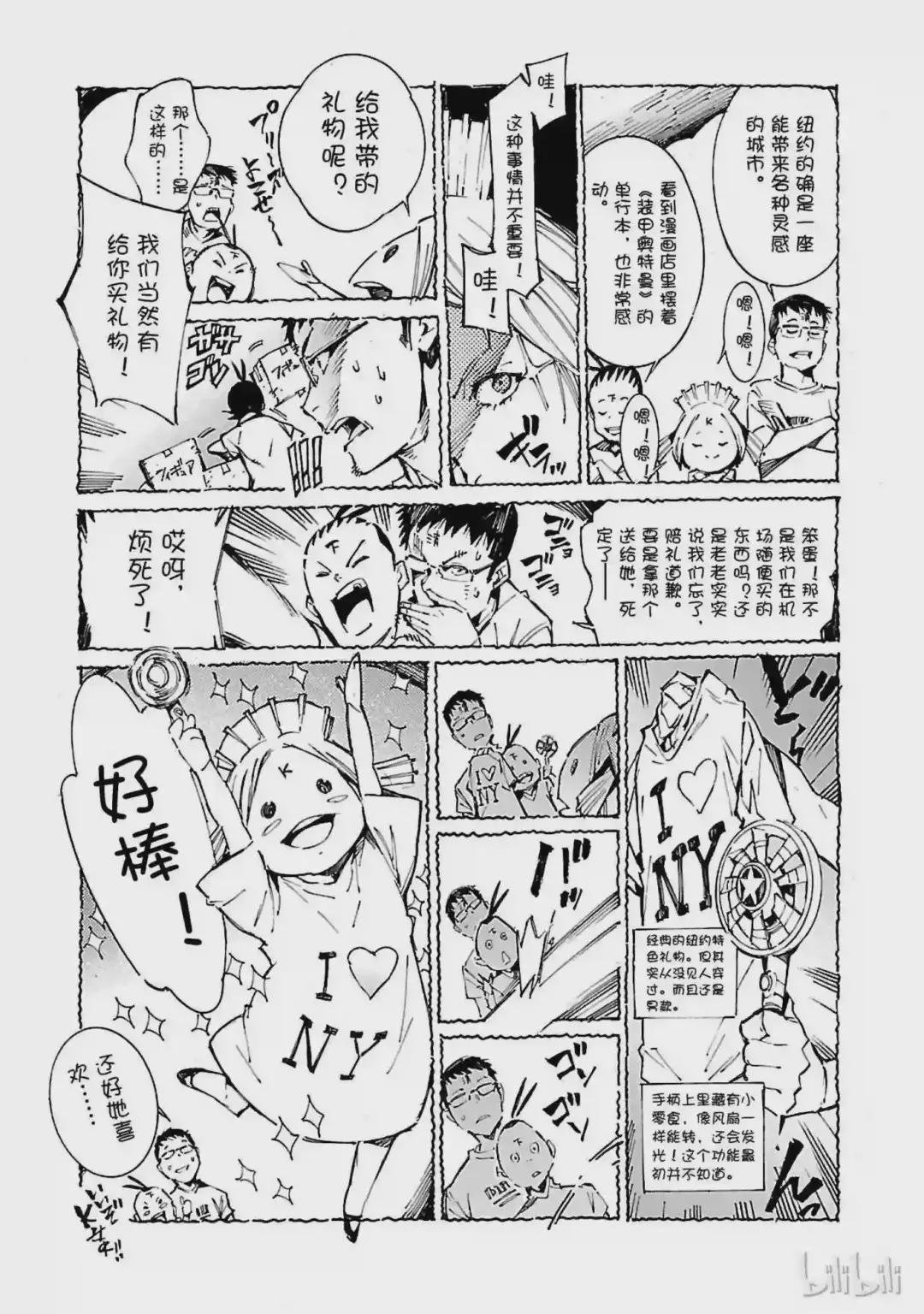 53 黎明的曙光,来自东方